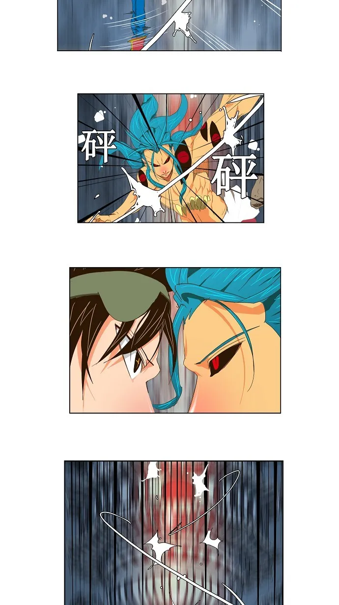 第99话 第4页