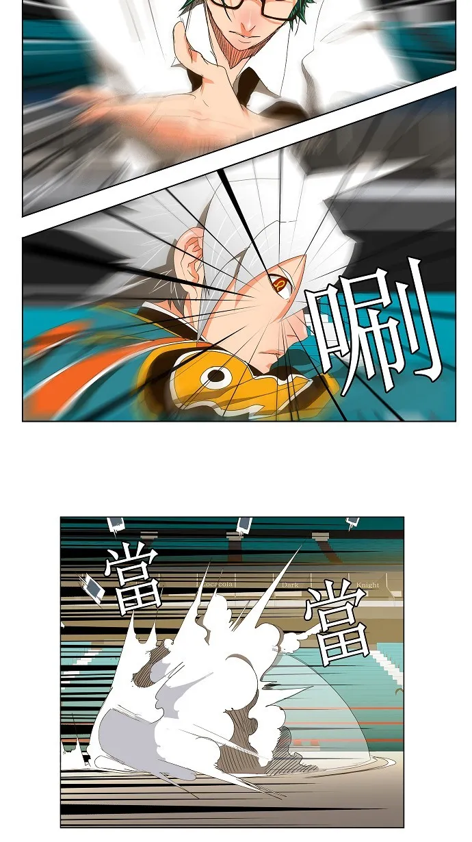 第99话 第15页