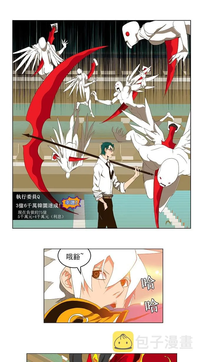 第99话 第17页