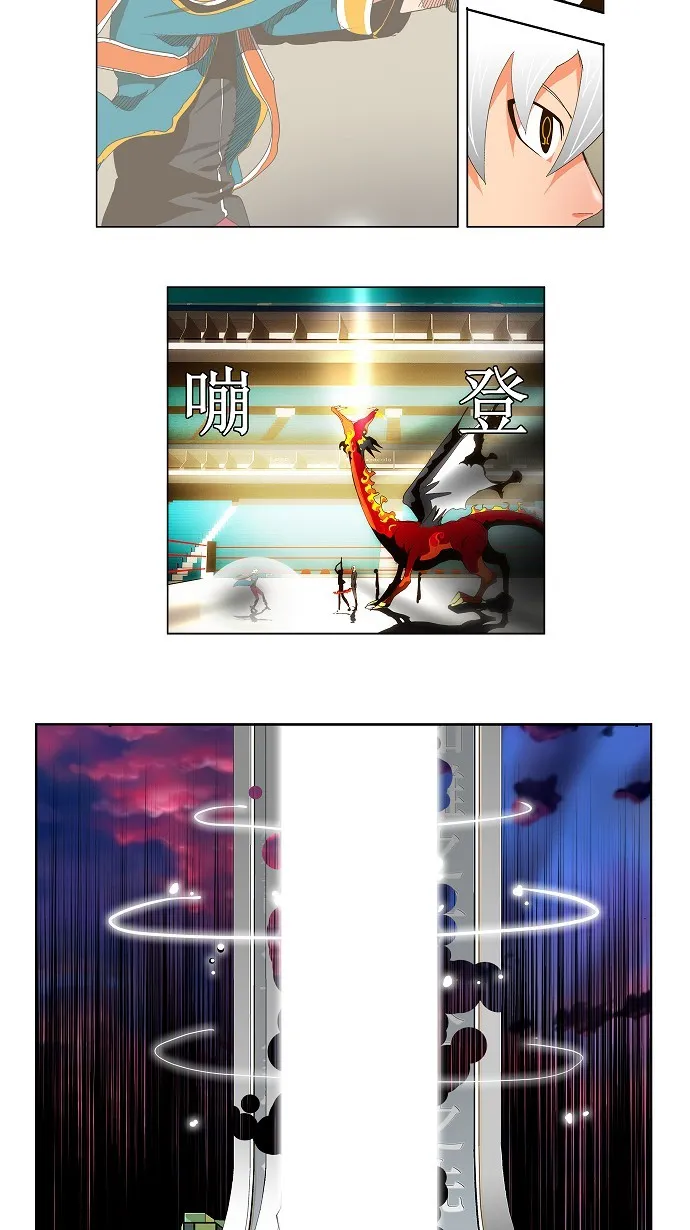 第99话 第19页