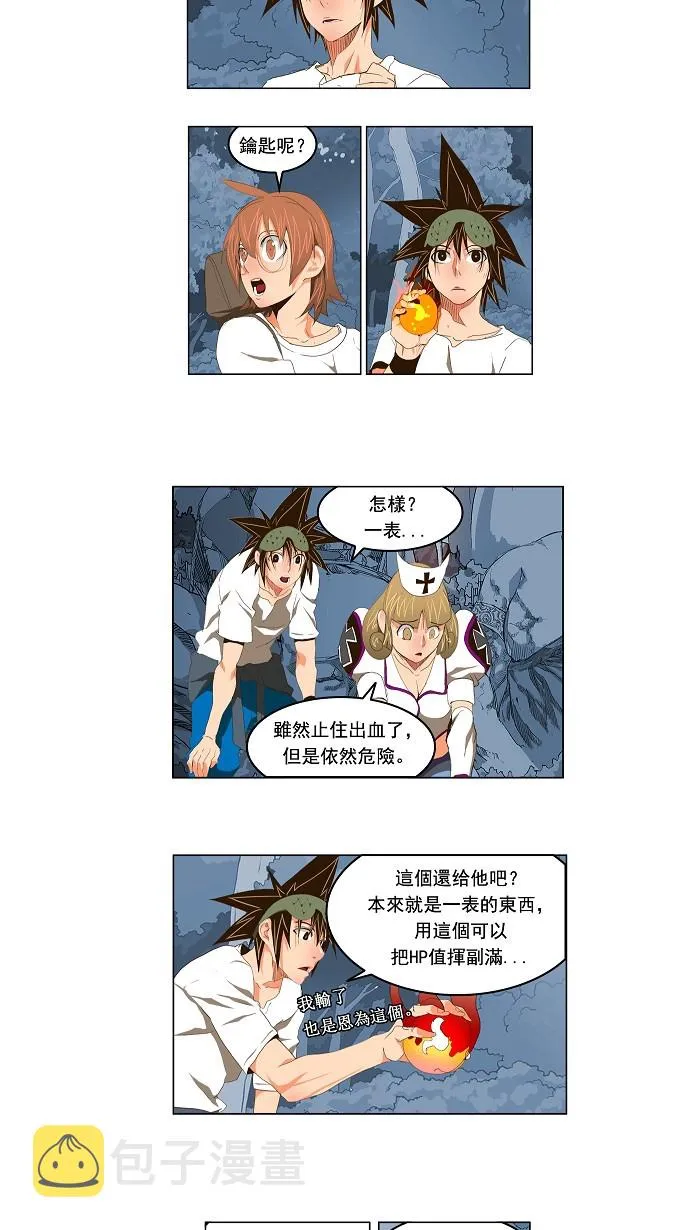 第99话 第22页