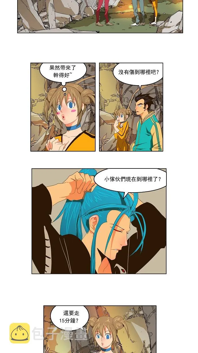 第99话 第28页
