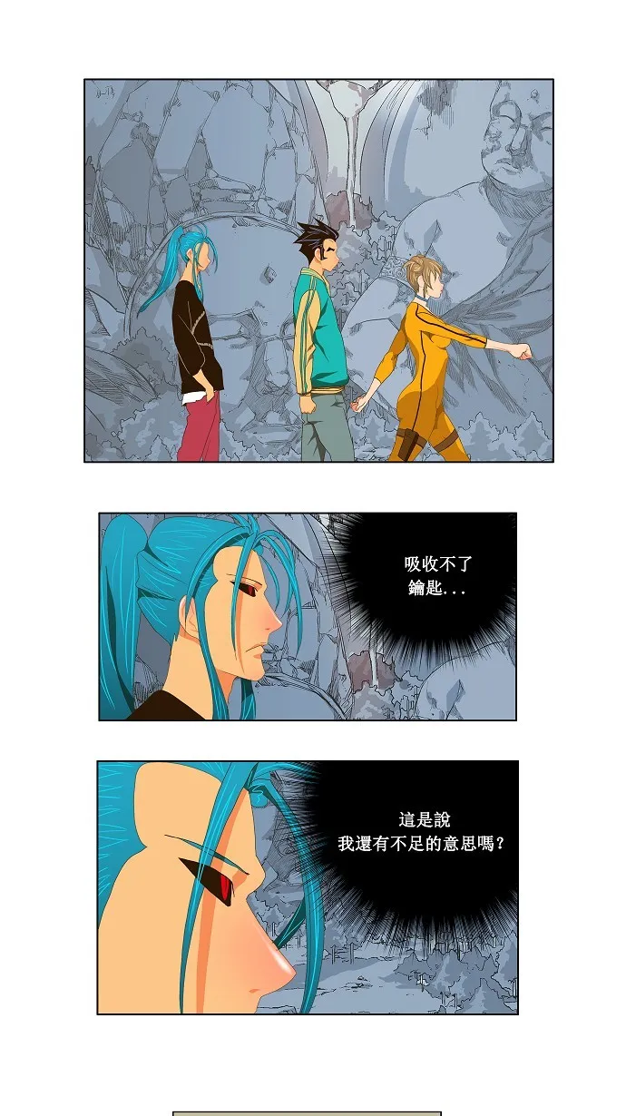 第99话 第30页