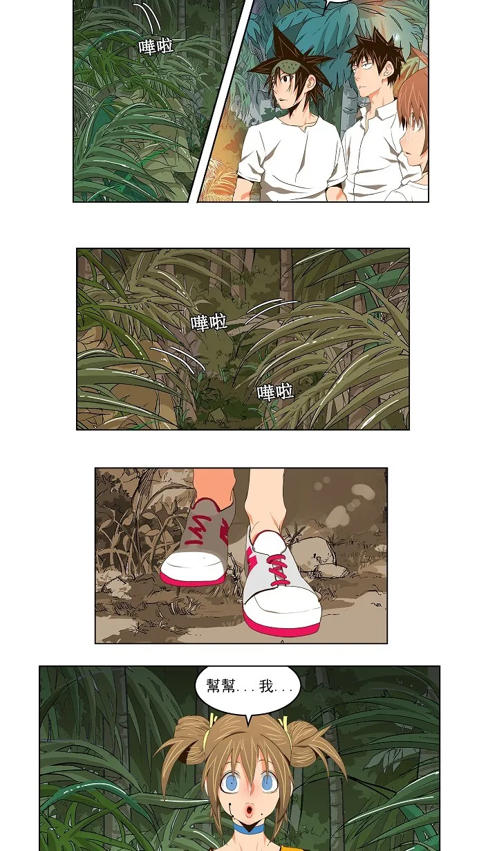 第100话 第3页