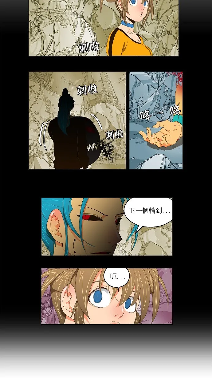 第100话 第5页