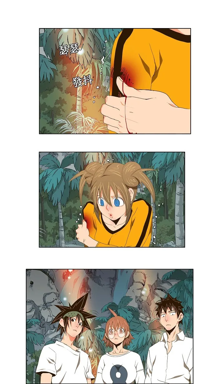 第100话 第6页