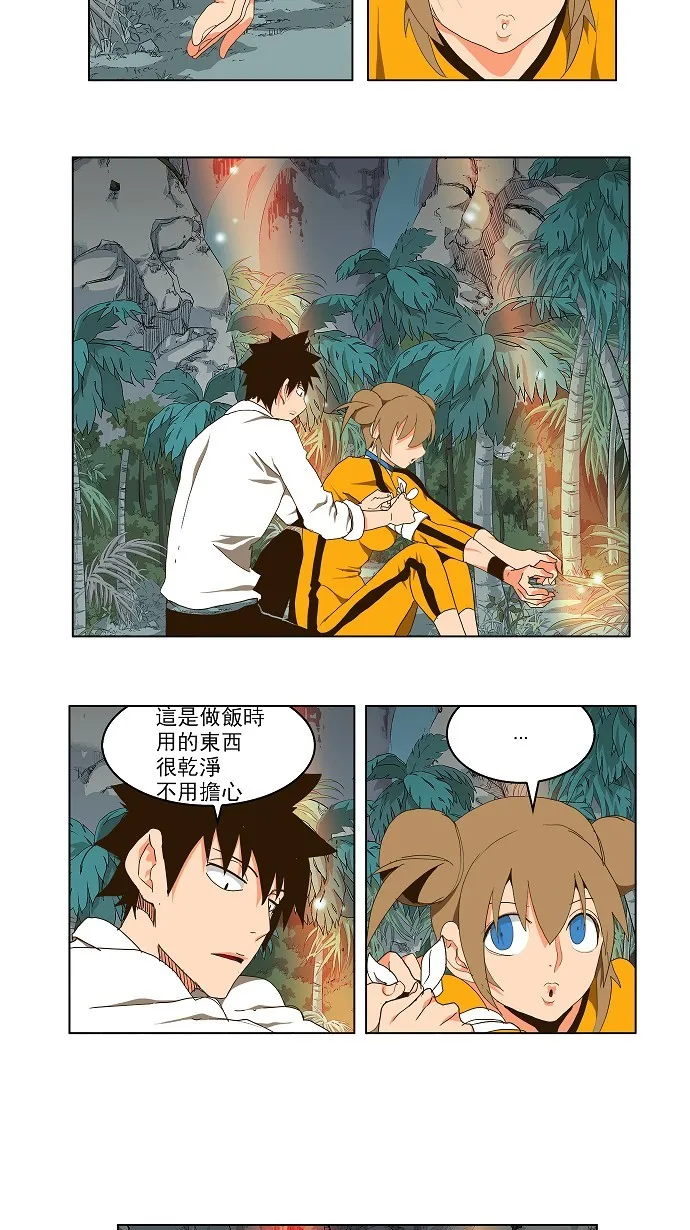 第100话 第10页
