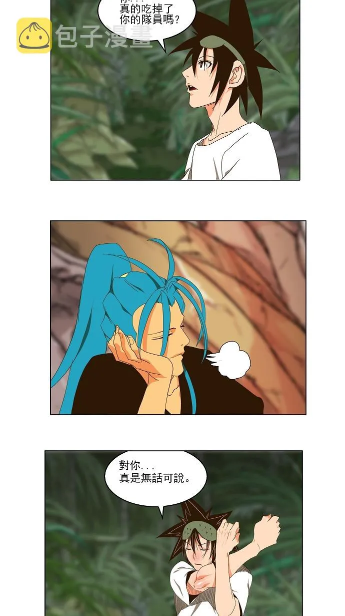 第100话 第15页