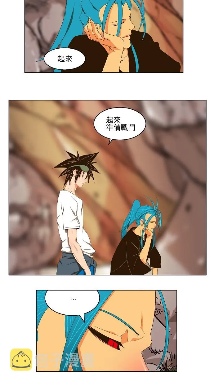 第100话 第17页