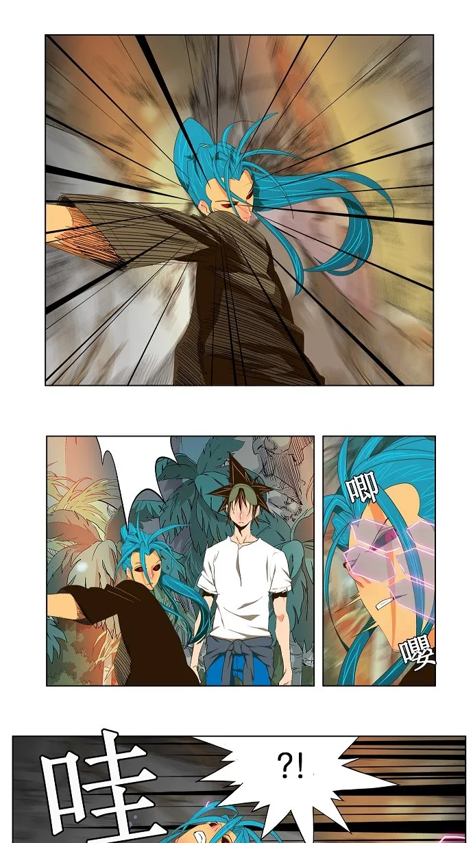 第100话 第18页