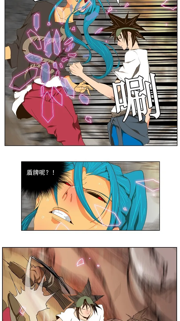 第100话 第19页