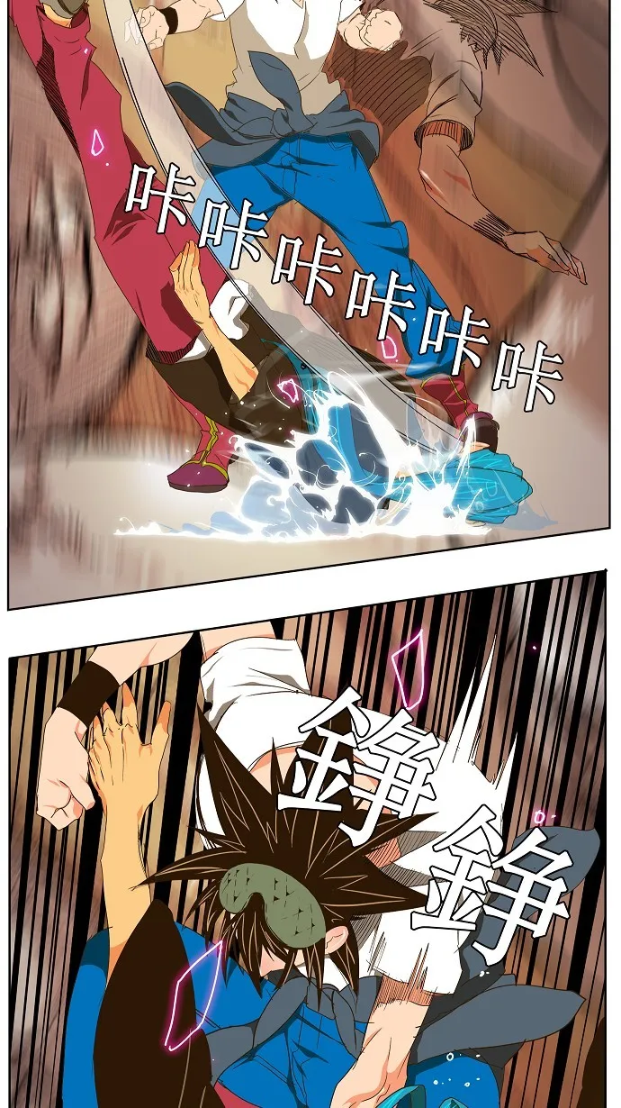 第100话 第20页