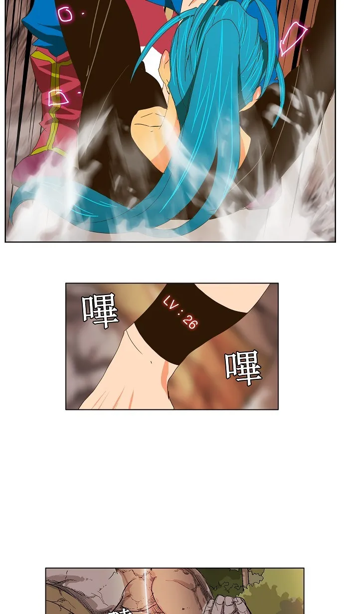第100话 第21页