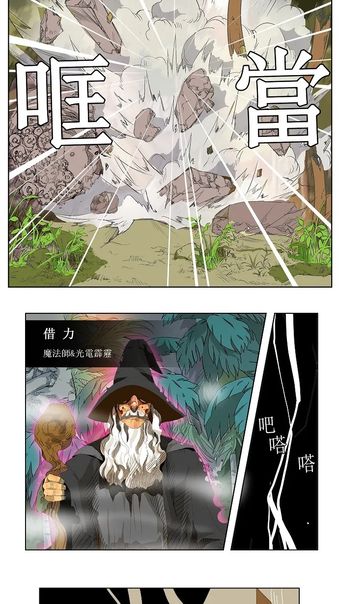 第100话 第23页
