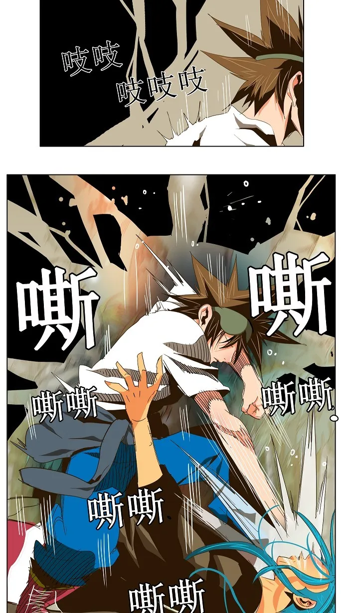 第100话 第24页