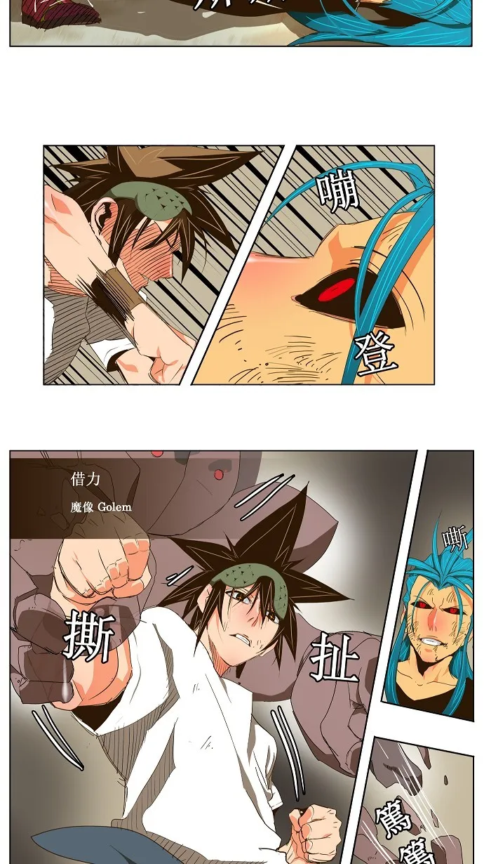 第100话 第25页