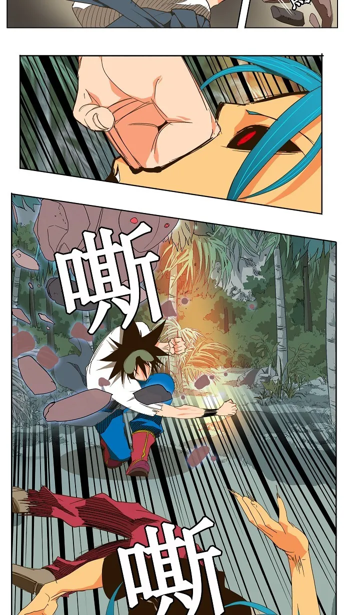 第100话 第26页