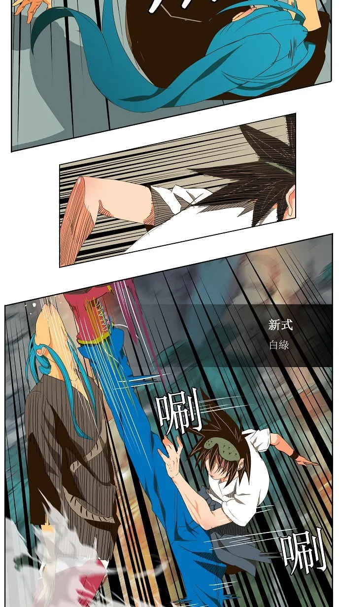 第100话 第27页