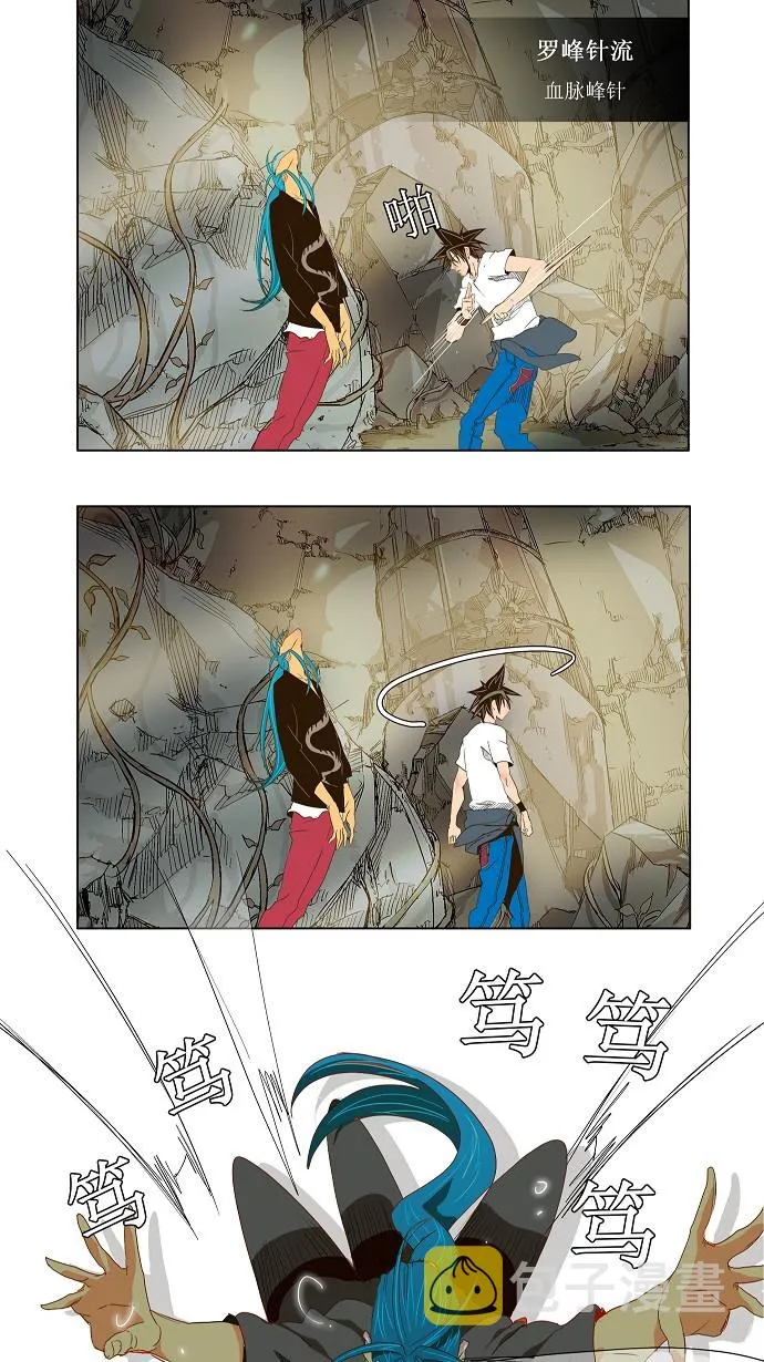 第100话 第30页