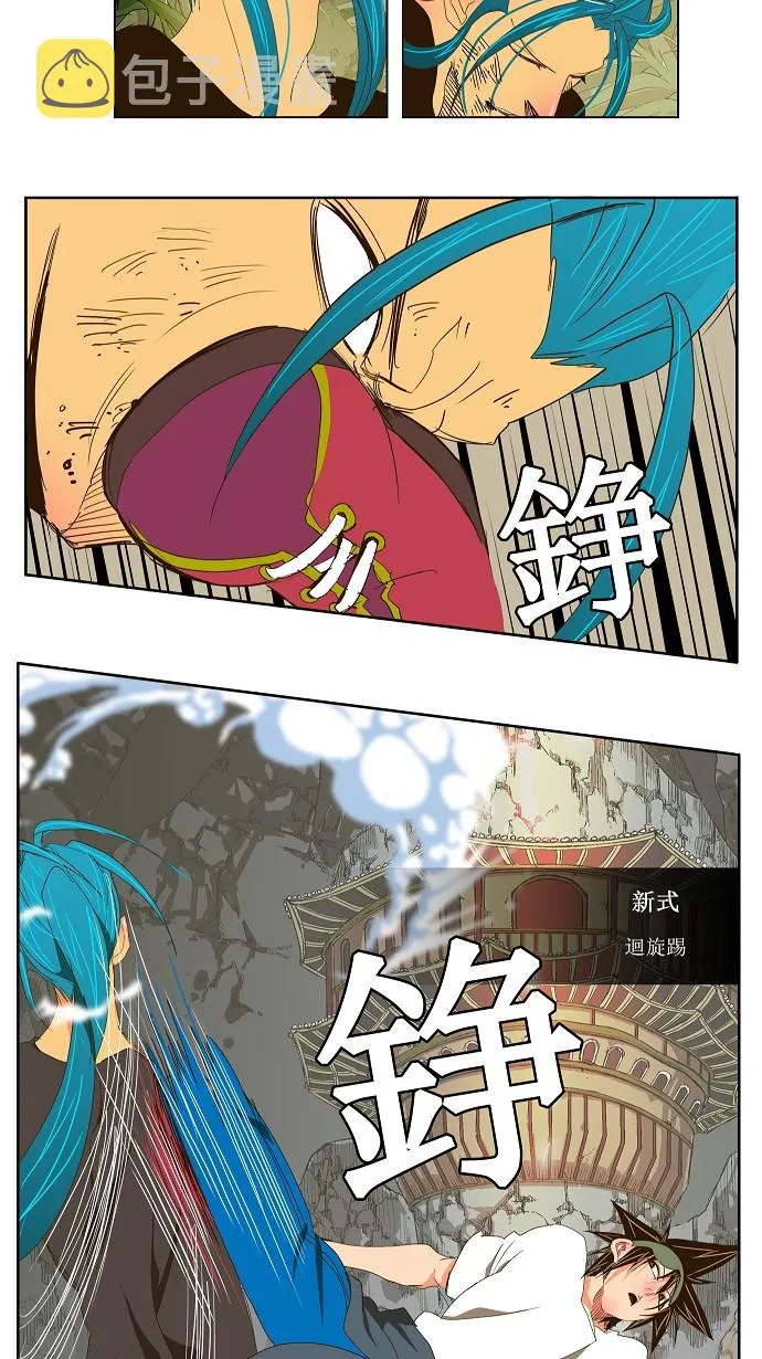 第100话 第32页