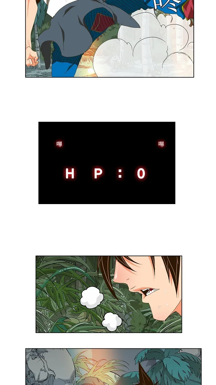 第100话 第34页