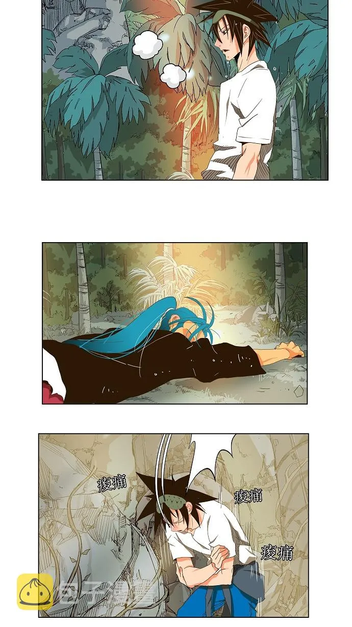 第100话 第35页