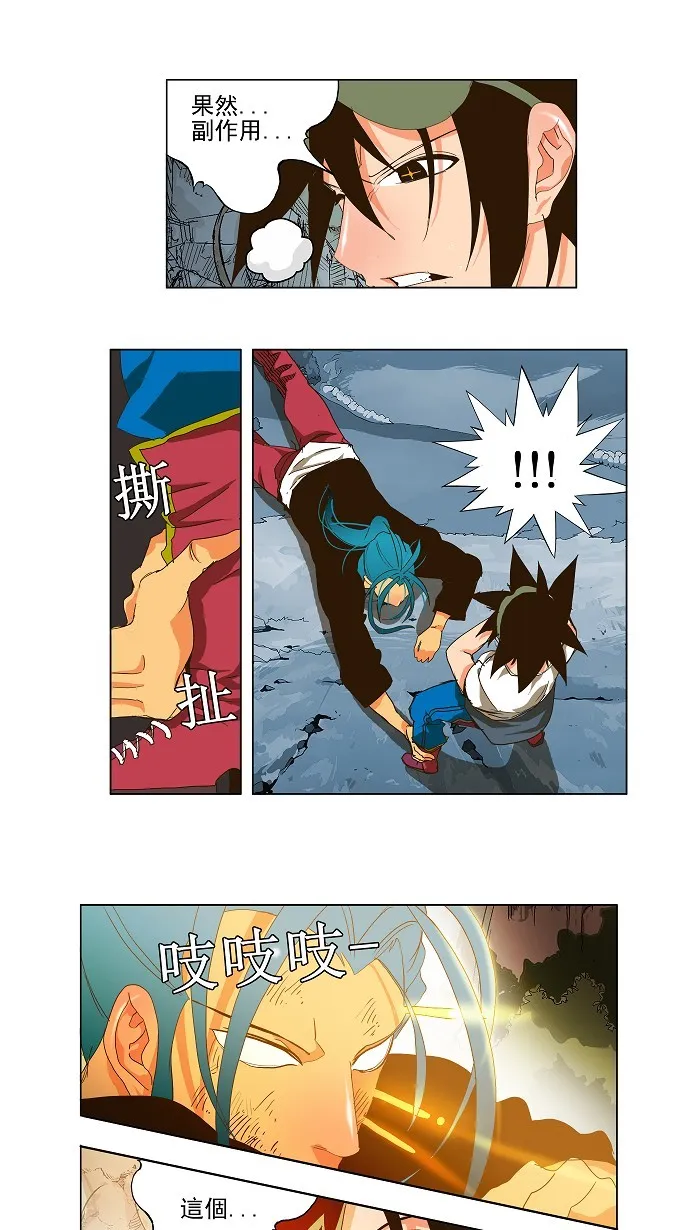 第100话 第36页