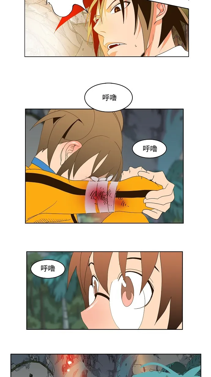第100话 第37页