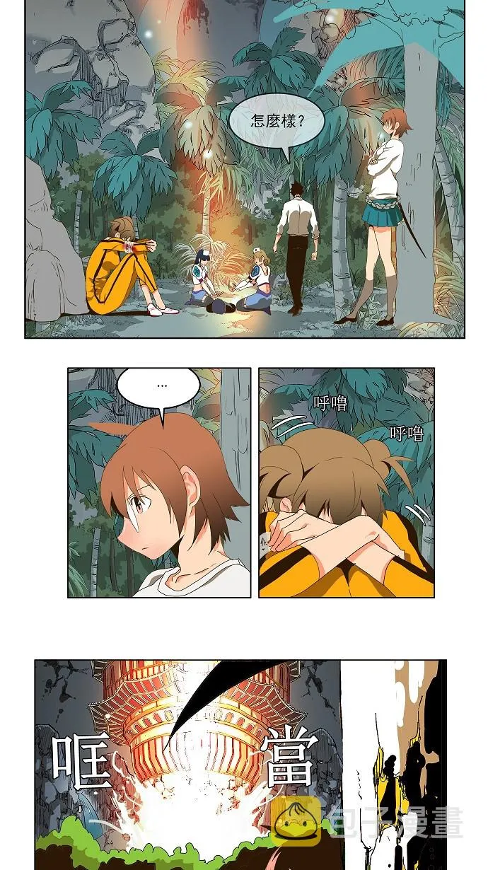 第100话 第38页