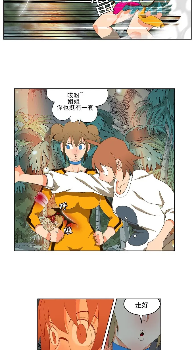 第100话 第40页