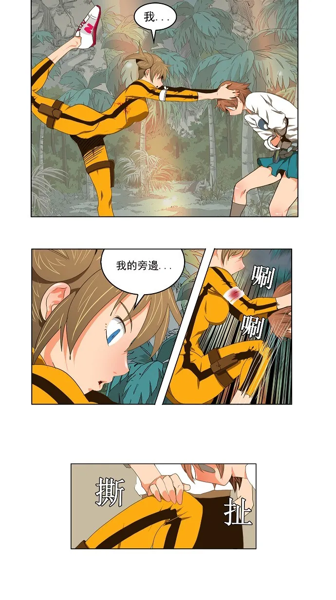 第101话 第4页