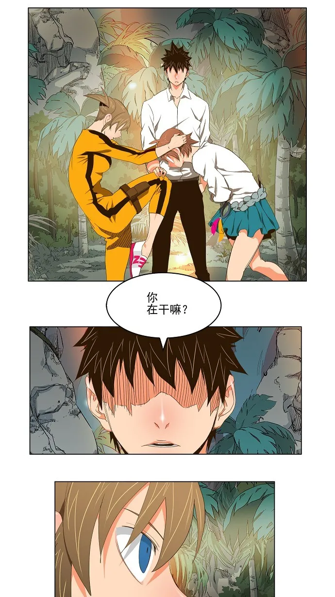 第101话 第5页