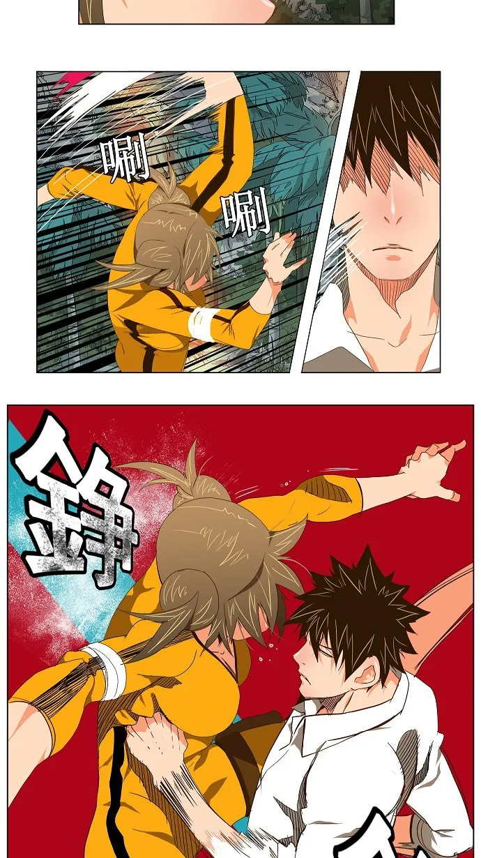 第101话 第6页