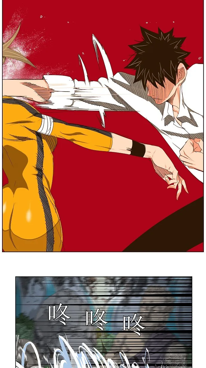 第101话 第8页