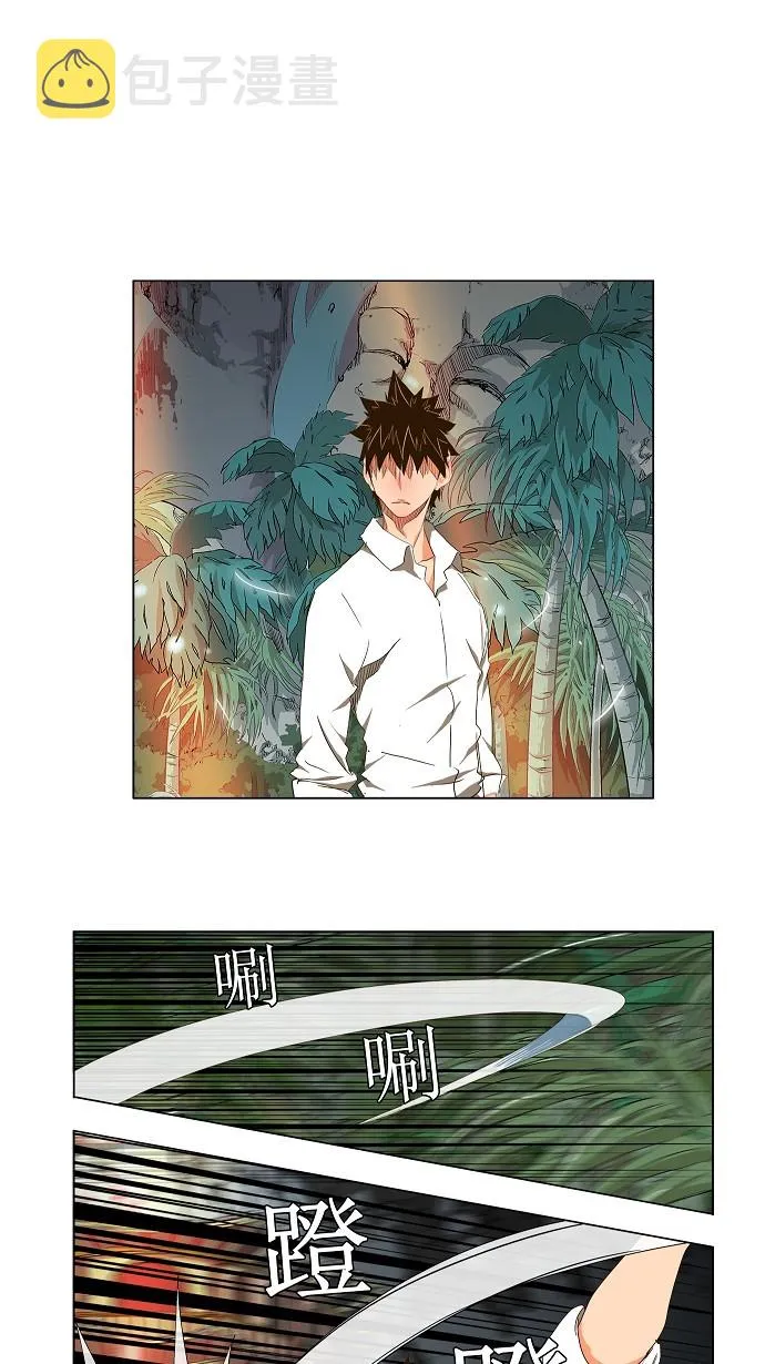 第101话 第10页