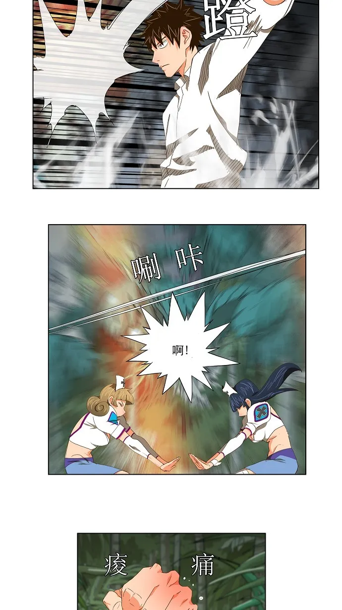 第101话 第11页