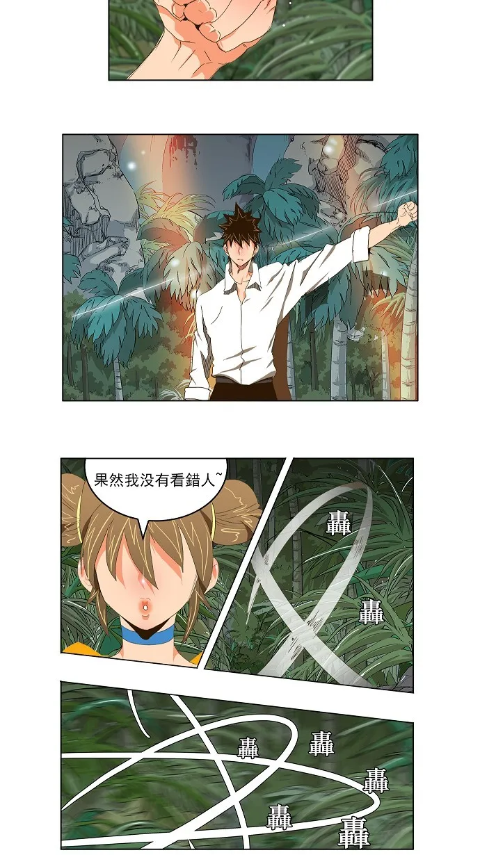 第101话 第12页
