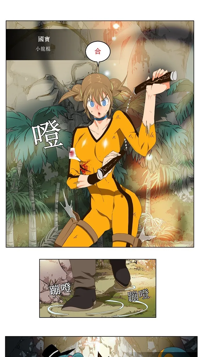 第101话 第13页