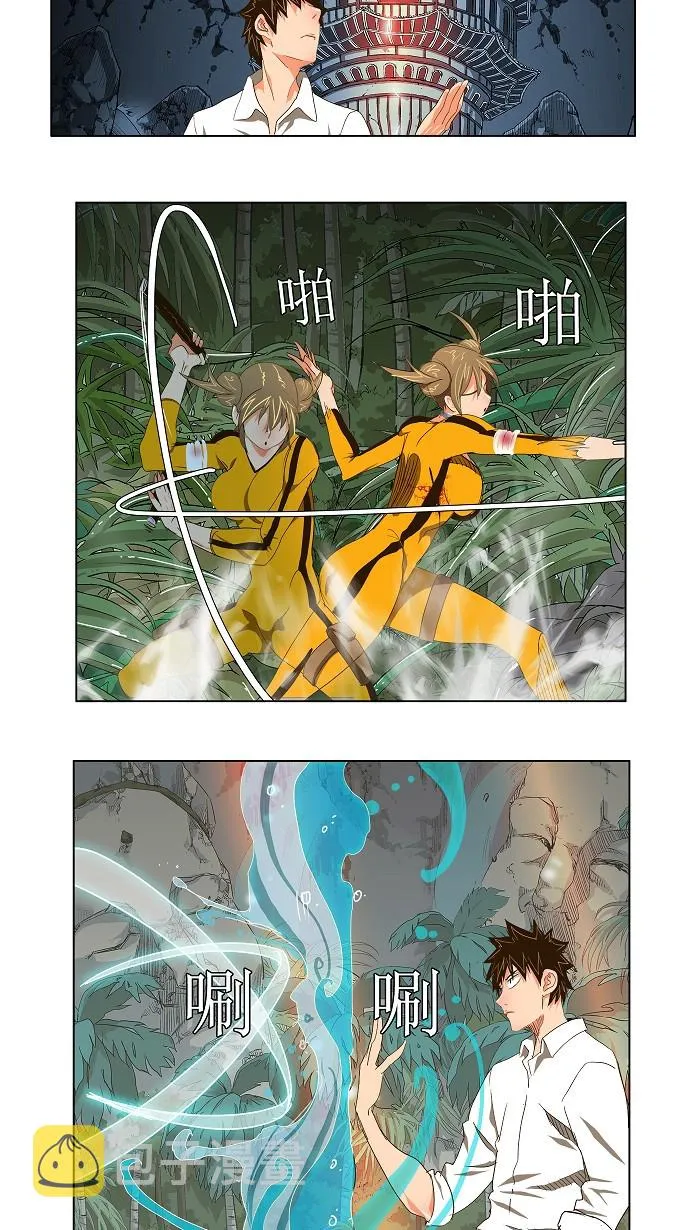 第101话 第16页