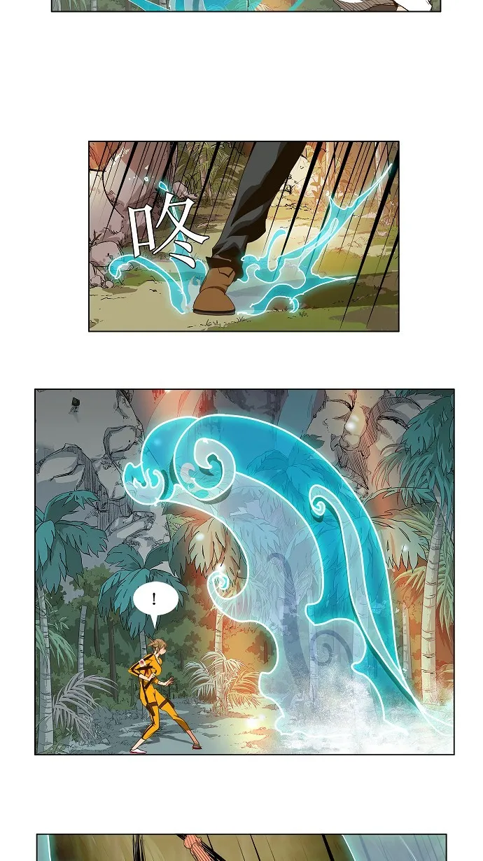 第101话 第17页