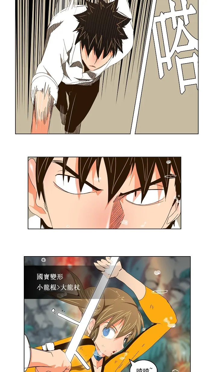 第101话 第19页