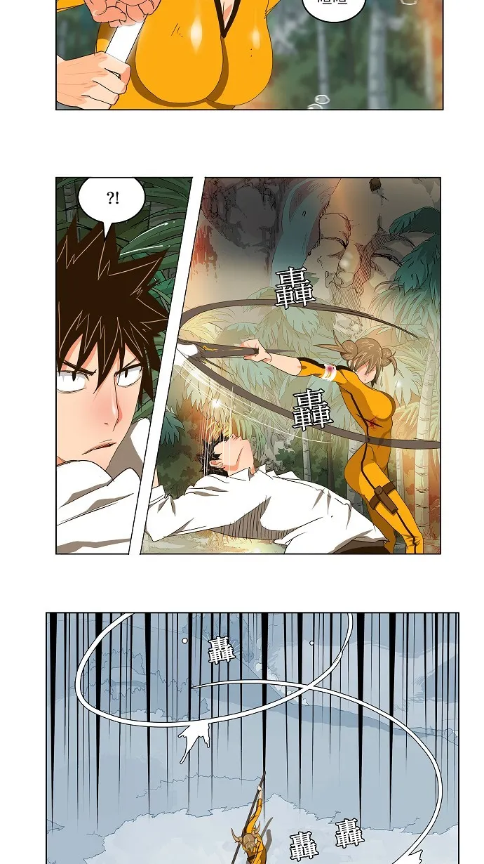 第101话 第20页