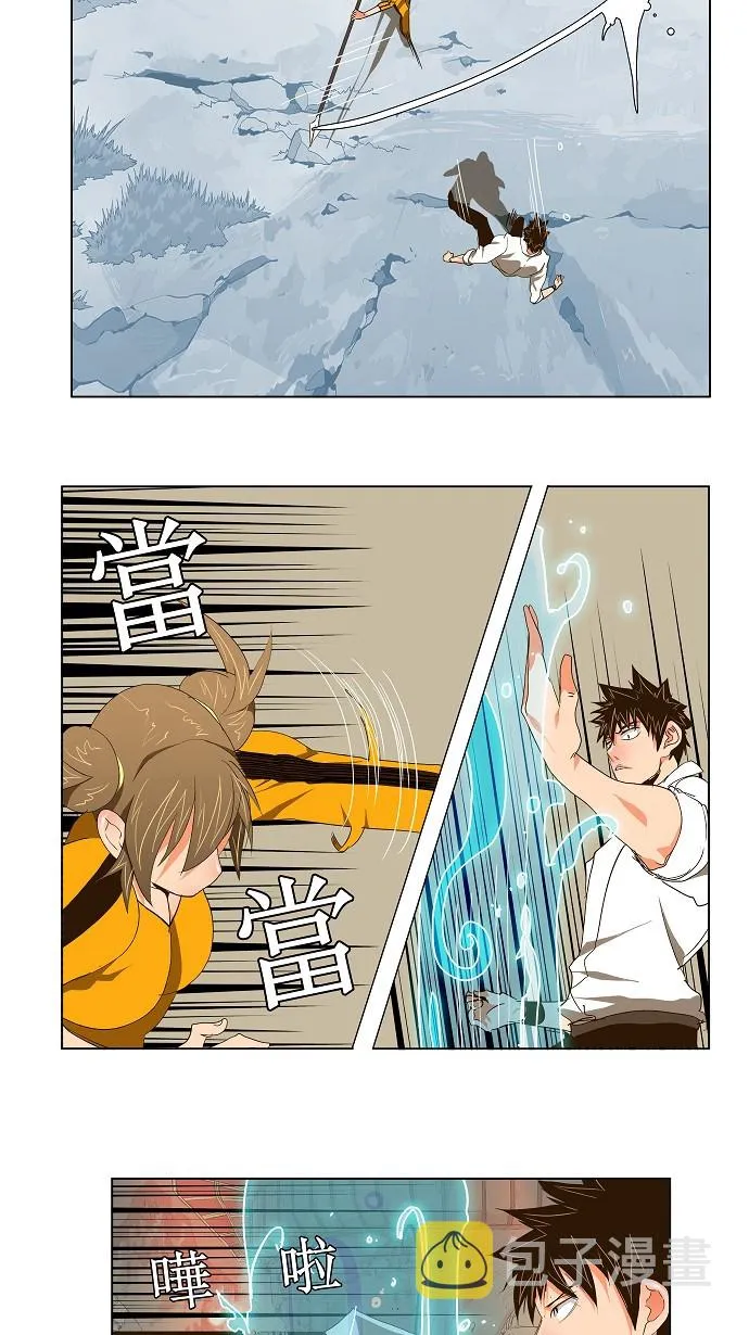 第101话 第21页