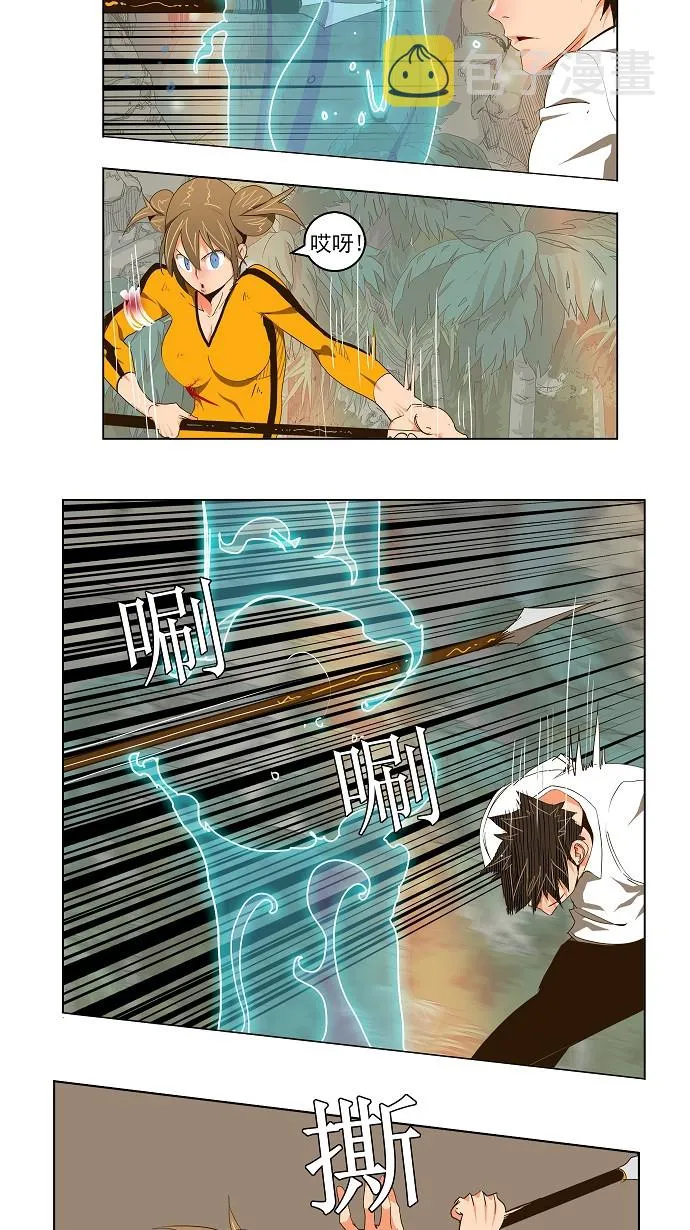 第101话 第22页