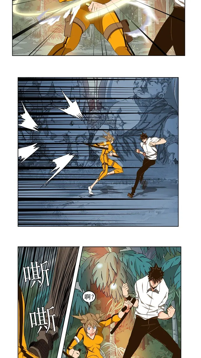第101话 第24页
