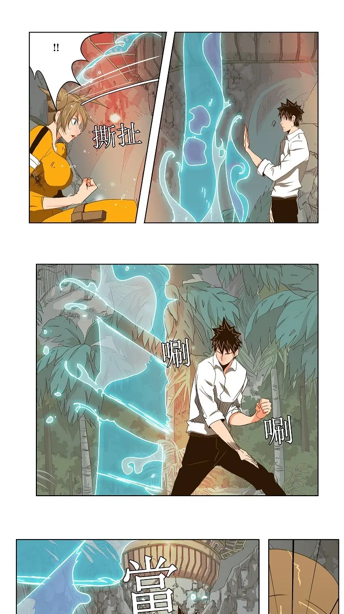 第101话 第26页