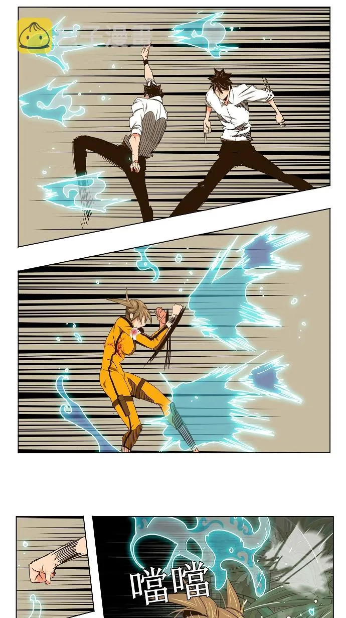 第101话 第28页