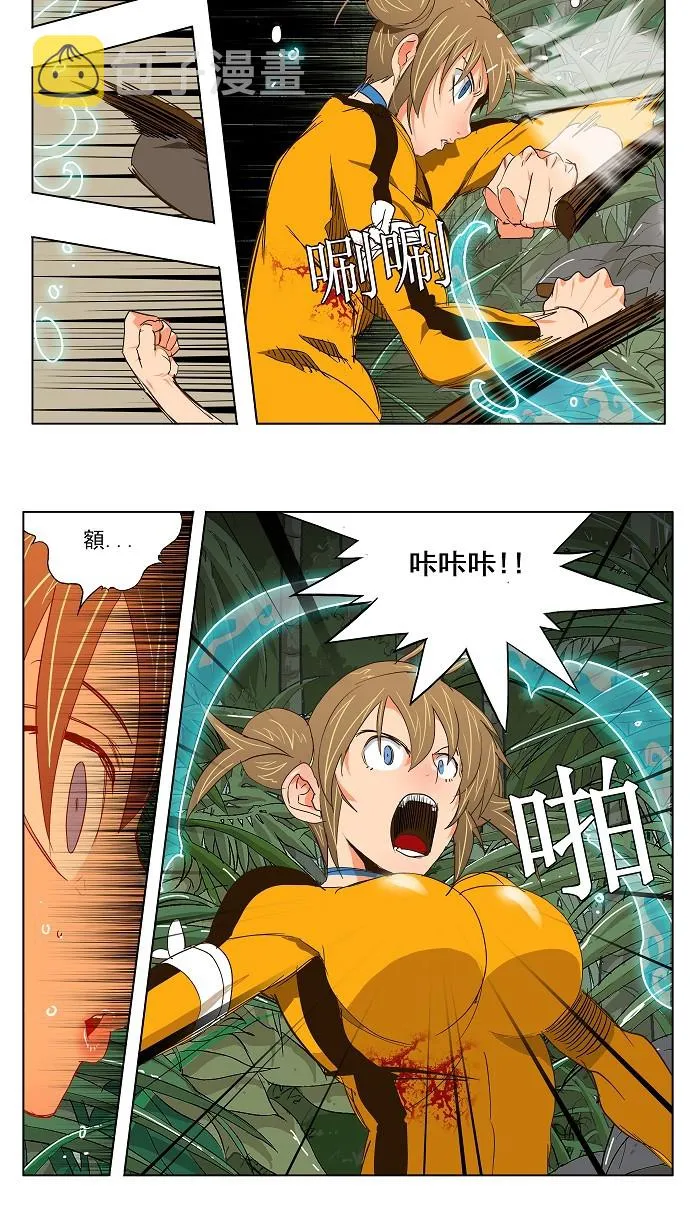 第101话 第29页