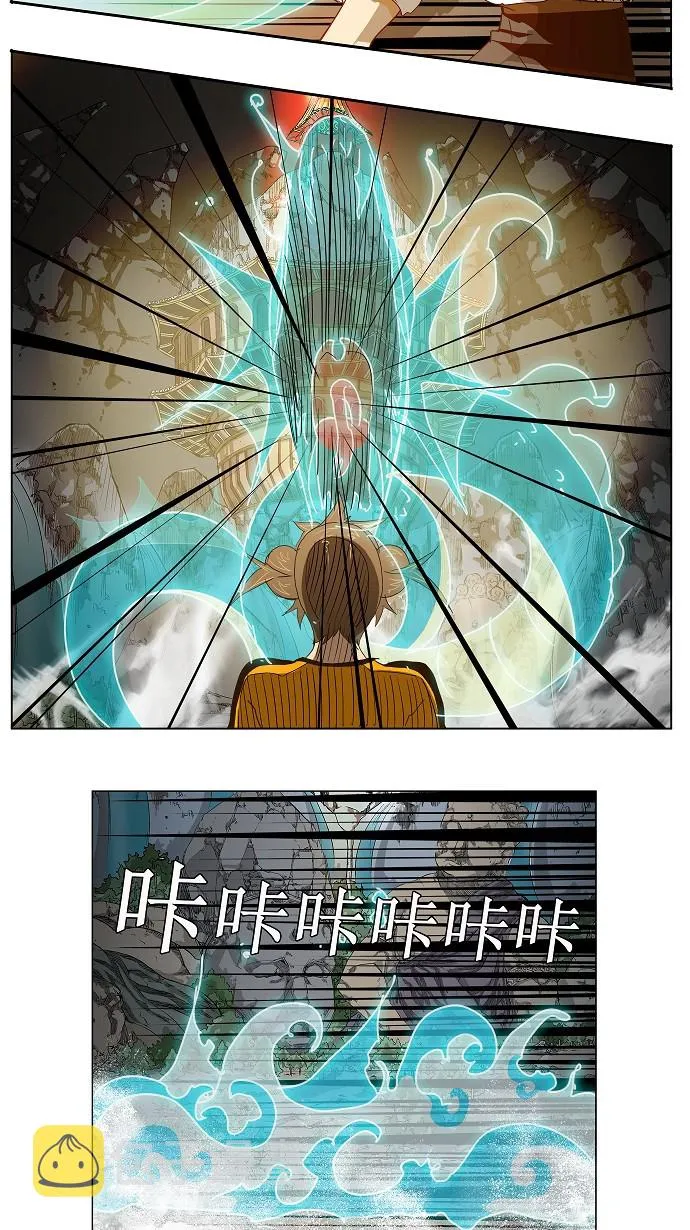 第101话 第32页