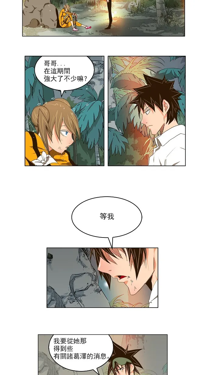 第101话 第34页
